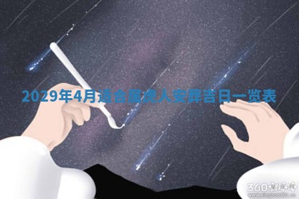 2026.02.24生的谢姓女宝宝取名常见误区与高分名字推荐