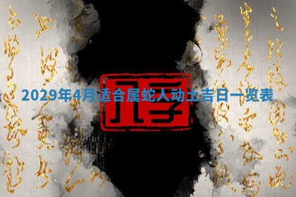 2026.02.24生的谢姓女宝宝取名常见误区与高分名字推荐