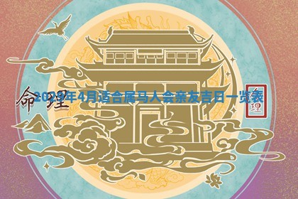 2025年6月23日适合开店吗,这天开业合适吗