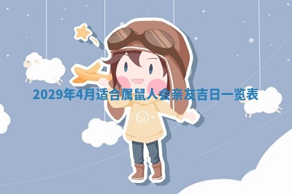 黄历2025年6月27日动土适宜吗