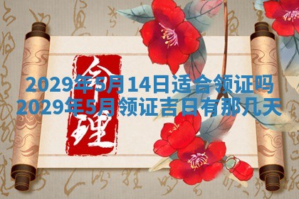 2026年01月24日麻将财神方向