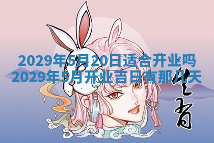 黄历2025年6月27日动土适宜吗