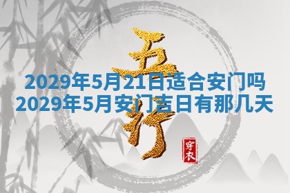 2026.02.24生的谢姓女宝宝取名常见误区与高分名字推荐