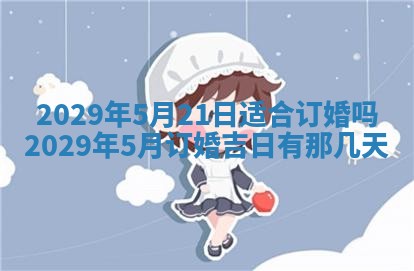 2026.02.24生的谢姓女宝宝取名常见误区与高分名字推荐