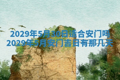 2026年01月24日麻将财神方向