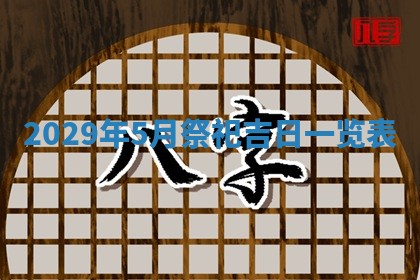 2026.02.24生的谢姓女宝宝取名常见误区与高分名字推荐