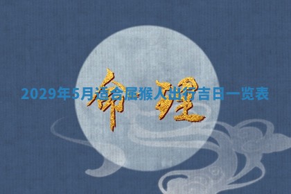 2026.02.24生的谢姓女宝宝取名常见误区与高分名字推荐