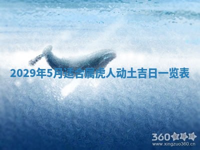 2026.02.24生的谢姓女宝宝取名常见误区与高分名字推荐