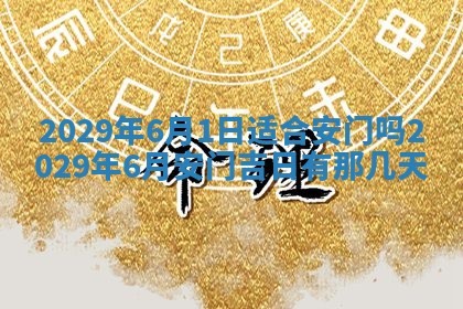 易姓女宝宝起名大全：2026年03月18日生辰八字喜用神分析