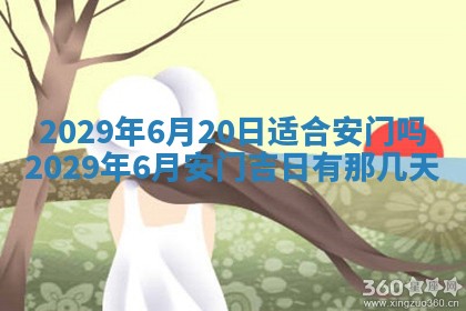 2026年01月24日麻将财神方向