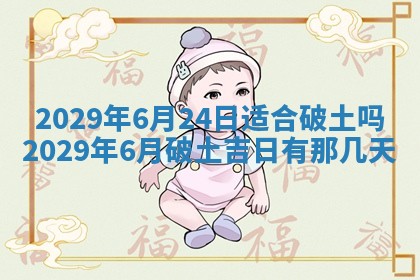 易姓女宝宝起名大全：2026年03月18日生辰八字喜用神分析