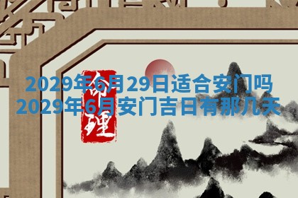 易姓女宝宝起名大全：2026年03月18日生辰八字喜用神分析