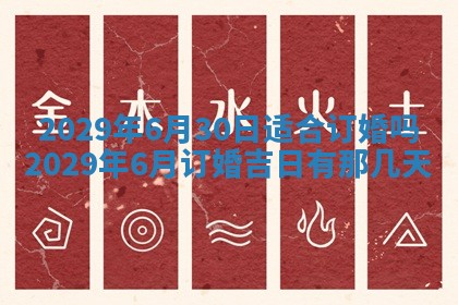 2026年01月24日麻将财神方向