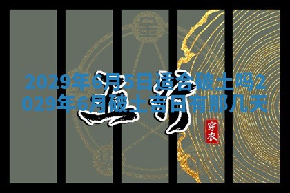 2026.02.24生的谢姓女宝宝取名常见误区与高分名字推荐