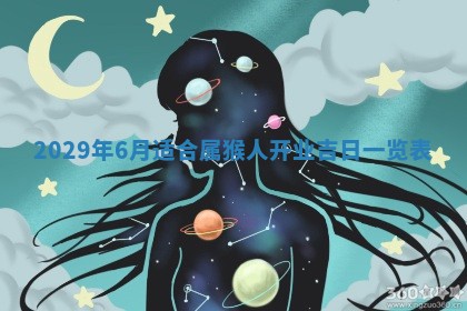 2026.02.24生的谢姓女宝宝取名常见误区与高分名字推荐