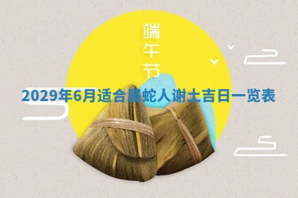 2026年02月19日出生徐姓男宝宝八字五行取名禁忌与建议