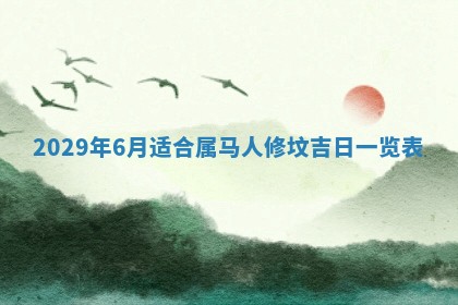 易姓女宝宝起名大全：2026年03月18日生辰八字喜用神分析