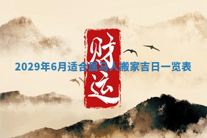 2026.03.15生的贾姓女宝宝取名常见误区与高分名字推荐