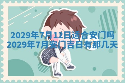 易姓女宝宝起名大全：2026年03月18日生辰八字喜用神分析