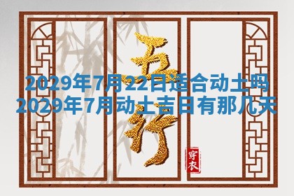2026.02.24生的谢姓女宝宝取名常见误区与高分名字推荐