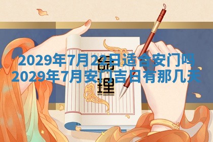2026.02.24生的谢姓女宝宝取名常见误区与高分名字推荐