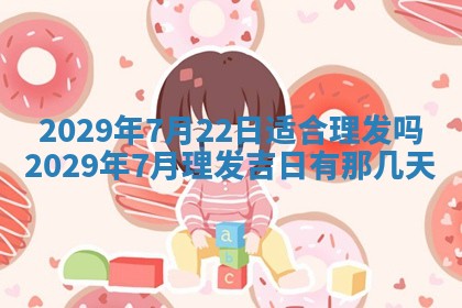 2026年02月24日出生的常姓男孩子取名指南：吉祥好听的名字推荐