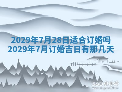 2026年01月24日麻将财神方向