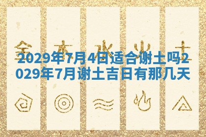 2026年01月24日麻将财神方向