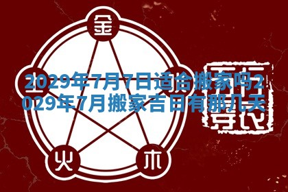 2026.02.24生的谢姓女宝宝取名常见误区与高分名字推荐