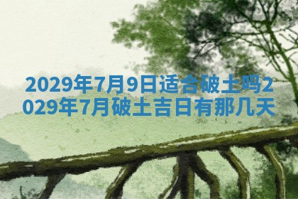 2026年02月24日出生的常姓男孩子取名指南：吉祥好听的名字推荐