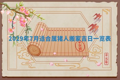 2026.03.15生的贾姓女宝宝取名常见误区与高分名字推荐