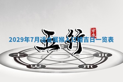 2026.02.24生的谢姓女宝宝取名常见误区与高分名字推荐