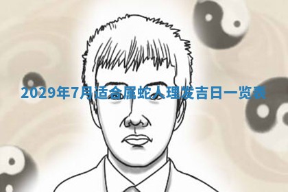 2026年3月适合搬家的良辰，哪些日子适合搬家