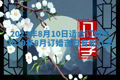 2026年01月24日麻将财神方向