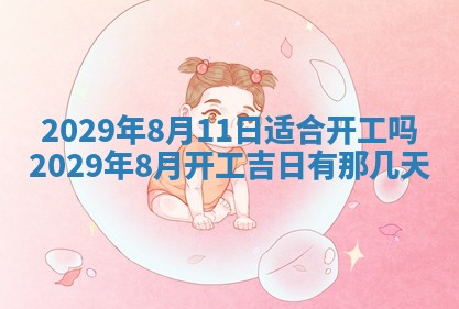 2026年01月24日麻将财神方向