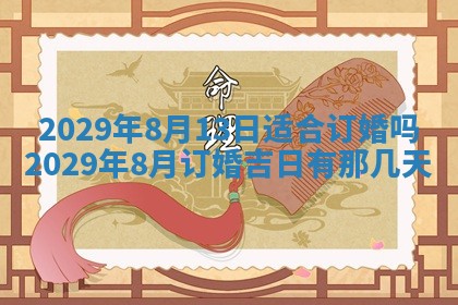 2026年01月24日麻将财神方向