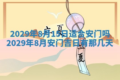 易姓女宝宝起名大全：2026年03月18日生辰八字喜用神分析