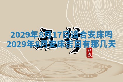 2026年01月24日麻将财神方向