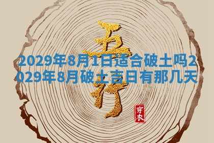 2026年01月24日麻将财神方向