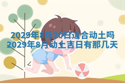 2026年01月24日麻将财神方向