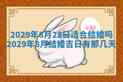 黄历2025年6月27日动土适宜吗