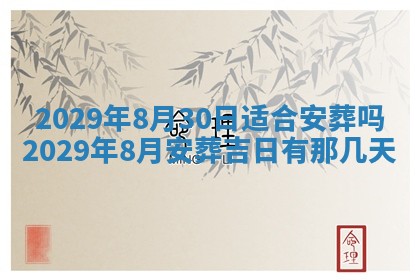 易姓女宝宝起名大全：2026年03月18日生辰八字喜用神分析