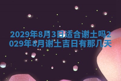 2026年01月24日麻将财神方向
