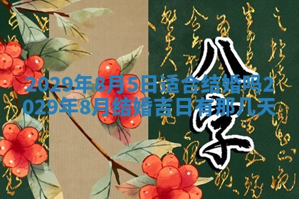 2026年01月24日麻将财神方向
