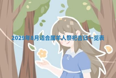 2026年01月24日麻将财神方向