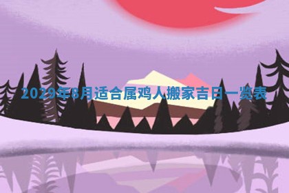 2026.03.15生的贾姓女宝宝取名常见误区与高分名字推荐