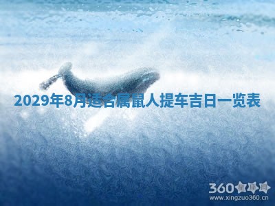 2026.02.24生的谢姓女宝宝取名常见误区与高分名字推荐