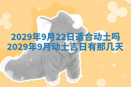 2026年01月24日麻将财神方向