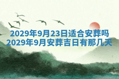 2026.02.24生的谢姓女宝宝取名常见误区与高分名字推荐