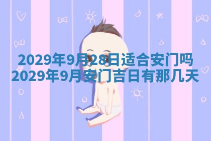 2026年01月24日麻将财神方向